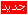 Icon3610